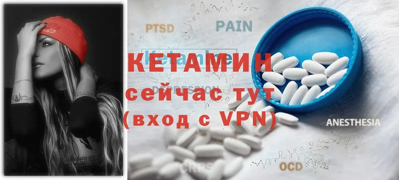 КЕТАМИН ketamine  цена наркотик  Москва 