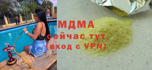 мдма Горняк