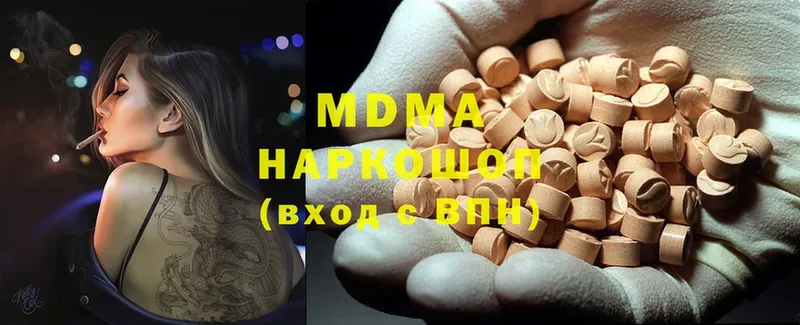 MDMA crystal  Москва 