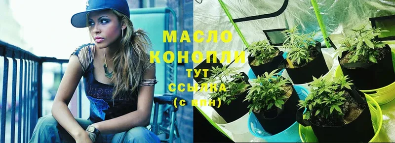 ТГК Wax  где можно купить   Москва 