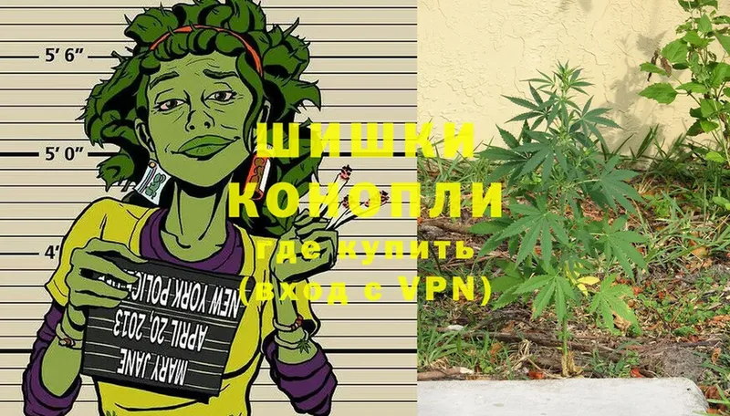 закладки  Москва  МАРИХУАНА Ganja 